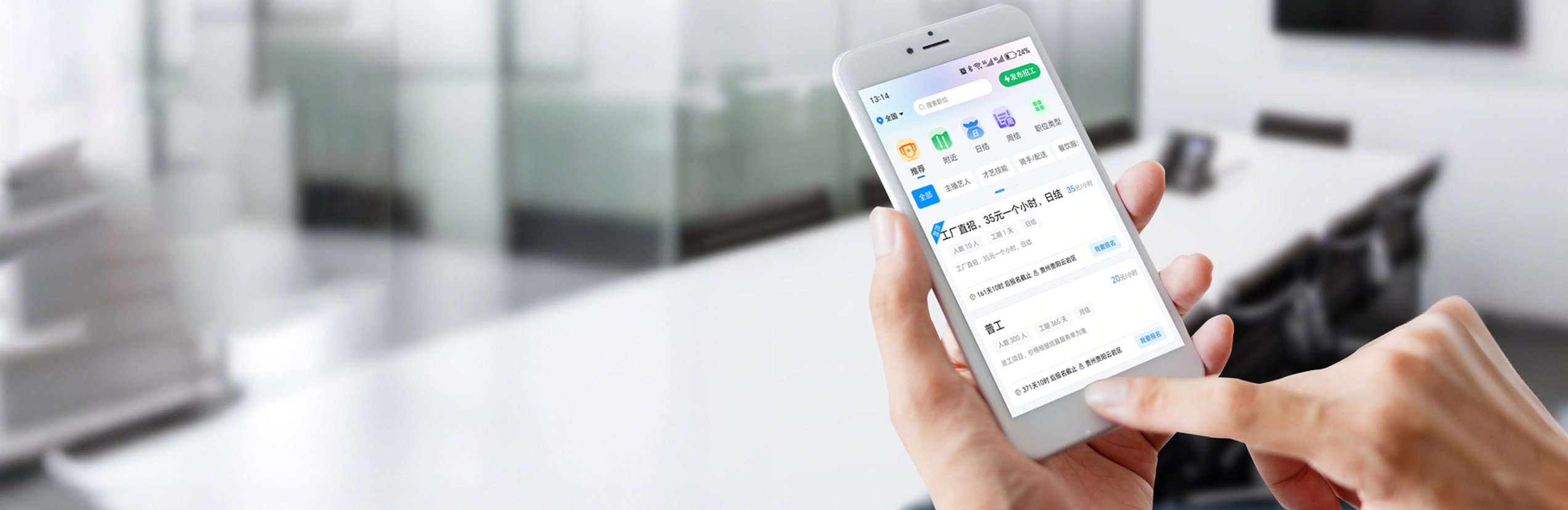 一体化智能HR系统